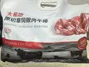 大希地原切牛排眼肉熟成整条厚切牛肉速冻1.7kg（净重3.4斤）【真原切】 实拍图