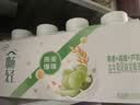 伊利畅轻低温酸奶 生牛乳 青提芦荟燕麦爆珠250g*4酸牛奶 风味发酵乳 实拍图