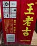 王老吉凉茶310ml*16罐天然植物饮料整箱【张凌赫同款】热门商品推荐 实拍图