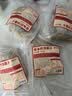 悦味纪 手工紫米煎饼果子200g*4包 零泡打粉 杂粮卷饼夹油条 早餐半成品 实拍图