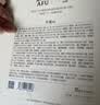 阿芙（AFU）11籽精华油60ml套装4.0抗皱紧致淡纹护肤品化妆品生日礼物 实拍图
