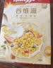 家乐氏（Kellogg）进口谷维滋175g儿童麦片早餐零食营养代餐速食即食食品中秋礼品 实拍图