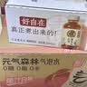 元气森林好自在-谷物水-红豆薏米 PET330ml*12 囤货装纸箱装   实拍图