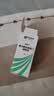 【原研药】埃美丁 富马酸依美斯汀滴眼液 5ml:2.5mg/盒 3盒装 实拍图