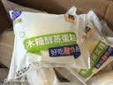 港荣木糖醇蒸蛋糕1000g 面包早餐零食糕点心下午茶京东专供中秋礼品盒 实拍图