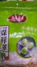 美丽雅保鲜罩套100只 食品级一次性保鲜袋套盖盘子碗剩菜剩饭保鲜膜套 实拍图