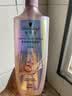 施华蔻（Schwarzkopf）氨基酸赋活修护洗发露600ml 无硅油洗发水 改善毛躁柔顺温和 实拍图