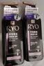 吕（Ryo）紫吕洗发水400ml*2控油蓬松防断发洗发膏青少年可用油头专研 实拍图
