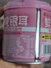 喜多多中秋鲜炖银耳羹即食红枣枸杞免煮0脂0添加0防腐剂 200g*12罐送礼 实拍图