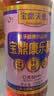 宝鼎天鱼上海宝鼎特级康乐醋500ml*2瓶装米醋大闸蟹醋甜醋蘸醋 饺子醋  实拍图