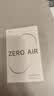 漫步者（EDIFIER）Zero Air 真无线蓝牙耳机 半入耳式耳机 无线耳机 轻盈舒适 适用苹果华为小米OPPO手机 月白 实拍图