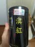 福茗源四大红茶500g2026新茶金骏眉正山小种滇红祁门红茶叶礼盒中秋礼盒 实拍图