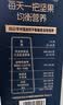 三只松鼠低GI每日纯坚果750g/30袋腰果开心果坚果礼盒礼包中秋团购送礼 实拍图