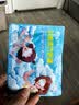 云南白药热敷蒸汽眼罩遮光睡眠热敷眼罩护眼眼贴缓解眼干眼涩30片* 3盒 实拍图