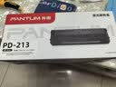奔图（PANTUM）PD-213硒鼓原装适用P2206W M6202W青春版M6202NW 6206WM6603NW墨盒P2206NW 2210W 2215/6205NW打印机213e硒鼓 实拍图