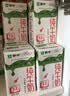 蒙牛全脂纯牛奶250ml*16盒 牛奶礼盒 电商定制送礼礼盒 实拍图