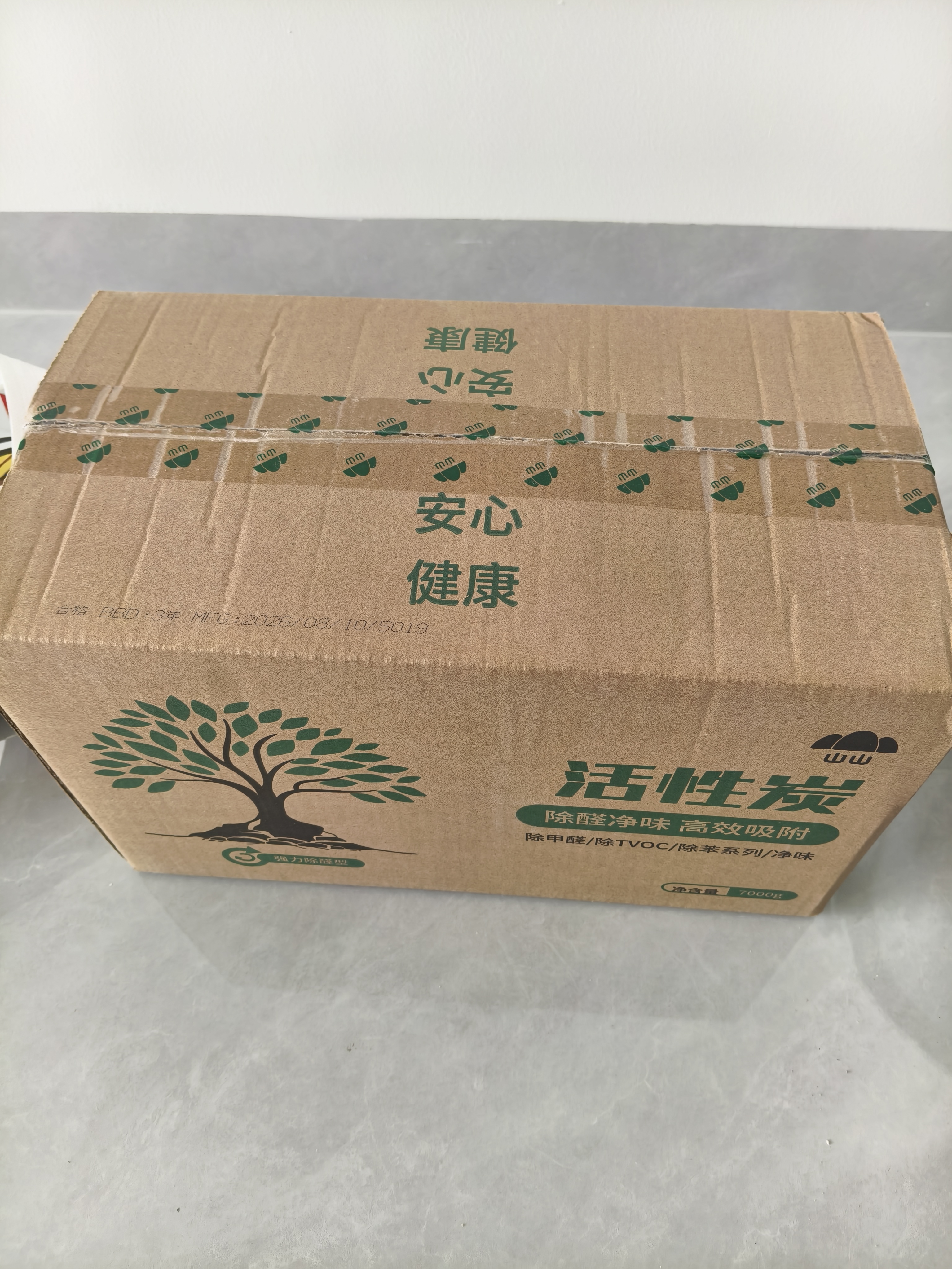 山山活性炭除甲醛炭包14kg除异味装修新房急住新车除味炭包光触媒防潮 实拍图