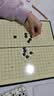 得力（deli）围棋套装学生五子棋磁石围棋成人儿童桌游开学礼物大号围棋露营 实拍图
