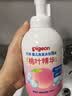贝亲（Pigeon） 桃叶夏季组套（冰冰霜50g+二合一500ml+爽身露200ml） 实拍图