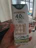 德亚（Weidendorf）新西兰进口4.0原生高蛋白高钙全脂纯牛奶250ml*24盒 学生营养早餐 实拍图