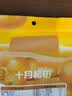 十月稻田 黄小米 1kg 真空袋装 杂粮 早餐粥米 五谷杂粮 粗粮 2斤 实拍图
