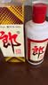 郎酒 郎牌郎酒 酱香型白酒 53度 500mL*4瓶 四瓶装 中秋送礼 实拍图