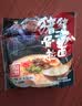 味千拉面猪猪骨汤日式拉面305g*3(6人份含料包) 速食方便面 挂面面条面食 实拍图