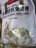 1号会员店（One's Member）全程控抗兔里脊 净重2斤 0保水剂出口品质活兔肉现杀速冻手工分割 实拍图