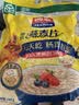 西麦即食燕麦片1980g 谷物代餐早餐膳食纤维无额外添加蔗糖 实拍图