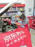 美孚（Mobil）全合成汽机油5W-30 SP级4L美孚1号极光银汽车保养京东养车自营 实拍图