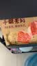 盐津铺子 手撕素肉素牛排豆腐干办公室零食休闲小吃独立包装优选 【约50包】卤香味450g 实拍图
