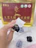 艺福堂花草茶九蒸九晒九制有机黄精250g 即食九华山8年中药材滋补养生茶 实拍图