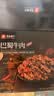 良品铺子巴蜀牛肉麻辣味400g 四川牛肉干牛肉条 解馋冷吃 休闲零食 实拍图
