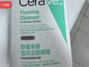 适乐肤（CeraVe）氨基酸洗面奶473ml×2套装（混油敏感肌温和控油泡沫男士女士） 实拍图