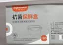 佳帮手冰箱保鲜盒食品级抗菌收纳盒专用密封水果蔬菜冷冻盒1000ml3只装 实拍图