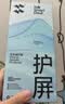 闪魔【T5-大视窗无纹膜】适用苹果15promax钢化膜iPhone15promax手机膜全屏保护高清增强防爆抗指纹2片 实拍图