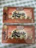 中首粮礼品卡中秋节礼品册购物卡券兑中粮米面油月饼礼盒提货礼券1000型 实拍图