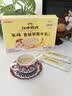 江中猴姑香蕉苹果牛乳米稀10天装养胃代餐猴头菇粉300g 实拍图