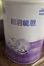 雀巢（Nestle）安儿宁能恩 特殊医学用途婴儿无乳糖配方食品 适用乳糖不耐受400g 实拍图