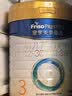 美素佳儿（Friso）皇家幼儿配方奶粉3段（1-3岁幼儿适用）800g*3罐 乳铁蛋白 实拍图