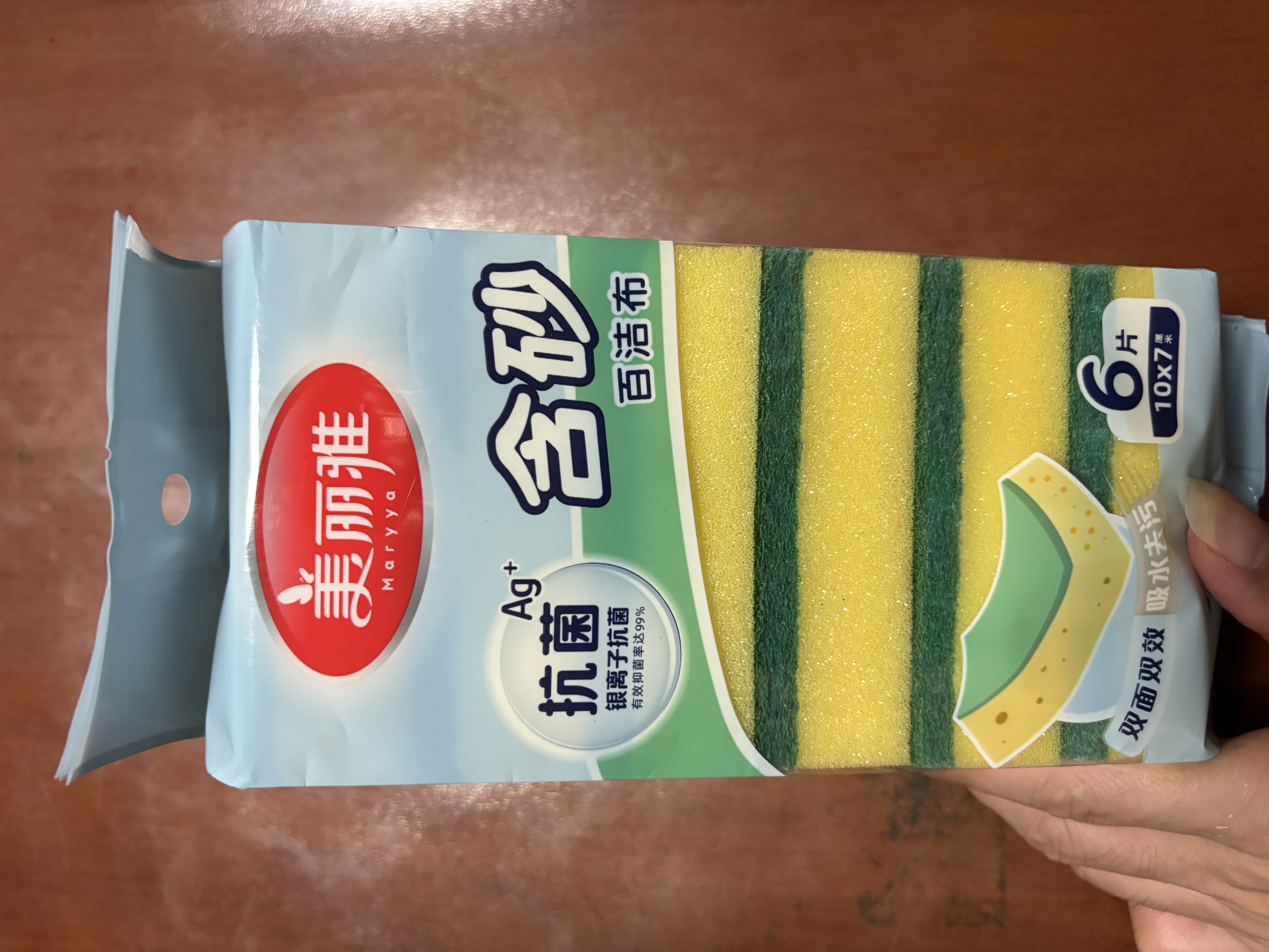 美丽雅抗菌洗碗海绵6片去油去污不易沾油金刚砂百洁布厨房抹布刷碗神器 实拍图
