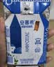 伊利【新鲜日期】安慕希常温原味酸奶205g*16盒 中秋礼品 礼盒装 实拍图