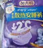 护舒宝 【速干防漏】考拉散热安睡裤L大码4条安心裤夜安裤型卫生巾自营 实拍图