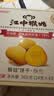江中猴姑无糖猴头菇养胃饼干中老年人营养早餐食品送长辈中秋礼盒960g 实拍图