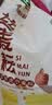 丝麦耘全麦粉面粉10斤纯粗粮粉 含麦麸小麦芯粉 绿色食品 家用粉 实拍图