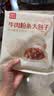 西贝莜面村牛肉粉条包子640g 2袋装共8个装 儿童餐速食包子生鲜 实拍图