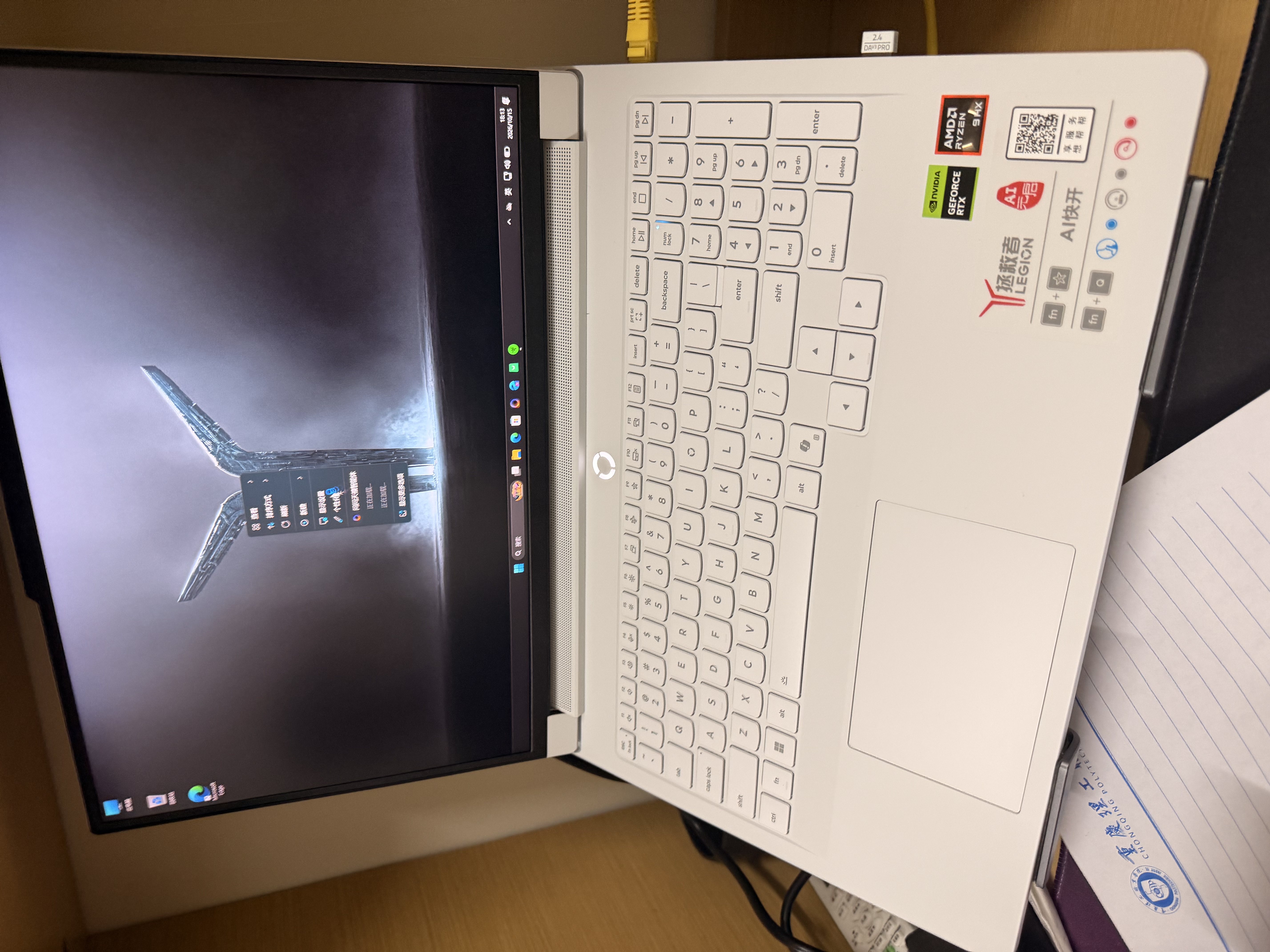 联想拯救者R9000P 2026 电竞游戏本笔记本电脑(锐龙 9 8945HX 16G 1T RTX5060 2.5K 240Hz 白)国家补贴 实拍图