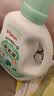 贝亲（Pigeon）婴儿洗衣液儿童专用酵素去污无酒精(清新果香)1.5L装 MA116 实拍图