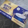 金日禾野高钙牛乳燕麦片1260g 高钙高蛋白进口牛乳澳洲燕麦早餐代餐礼盒装 实拍图