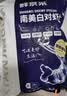 鲜京采 【无保水剂】黑虎虾仁 净重908g  聚餐 实拍图